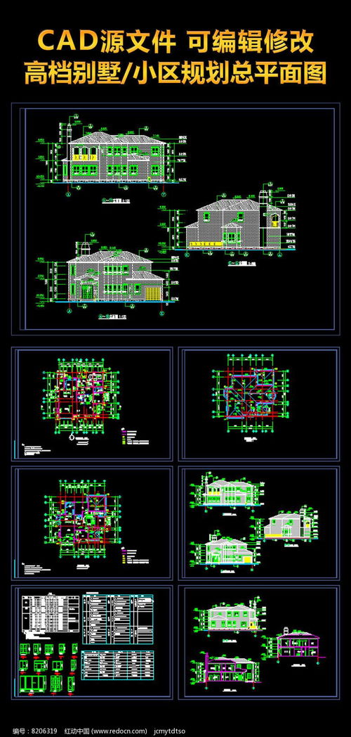 乡村别墅设计及通信施工全流程解析