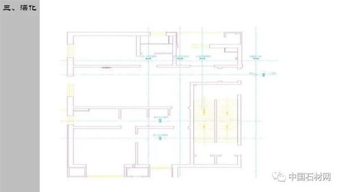 精品干货 石材精装修设计与通信建设工程施工细部节点标准化解析
